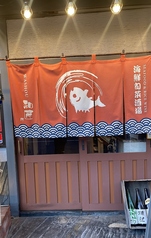 和匠の雰囲気3