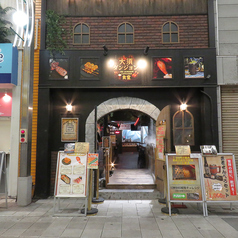 大須ダンジョン食堂の外観1