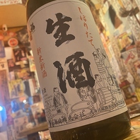 珍しいお酒をご用意！