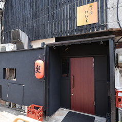 焼き鳥ななえ中央町店の外観1