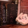 琉球料理 亜砂呂 あすなろのおすすめポイント1