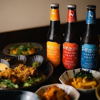 自家醸造クラフトビールと発酵料理