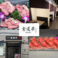 もみ込み焼肉食道楽　本庄店の画像