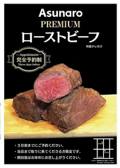 肉バルAsunaroアスナロのおすすめ料理3
