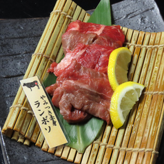 [赤身]　味わい赤身　ランボソ