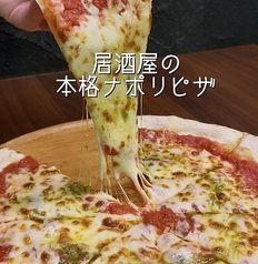 定番マルゲリータ