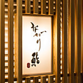 【キャッシュレス決済】 各種クレジットカード、電子マネー、QRコード決済がご利用いただけます。