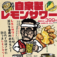 焼肉ホルモンすだく 静岡呉服町店の特集写真