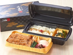 〈20〉和牛霜降肉　和牛すきやき弁当（2段)