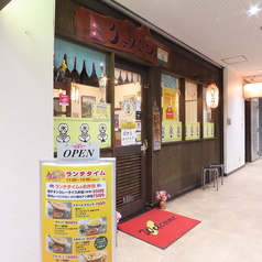 松戸ステーションビル 【3階】★パーティも！