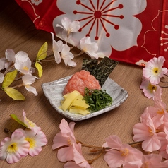 自家製トロたく