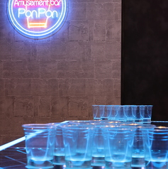 PonPon ポンポン 渋谷のコース写真