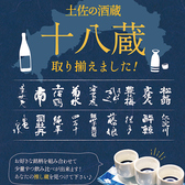 エキマエノ駱駝のおすすめ料理2