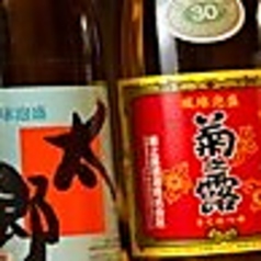 【四合ボトル】ブラウン泡盛