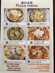 【3】しらすとドライトマトのバジルソースピザ
