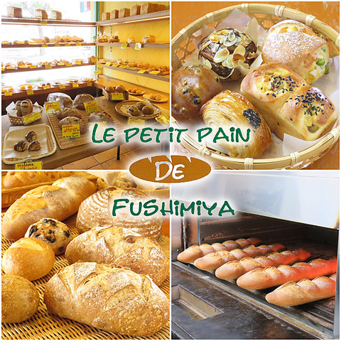自家培養の発酵種を使用したパンが自慢◆藤井寺の地域に愛されるパン屋です。