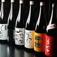 日本各地から厳選した日本酒を多数取り揃えておりますので、藁焼きとともにご堪能ください！スタッフがおすすめをご案内いたしますので、お気軽にお声がけください♪