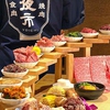 肉のよいち 浜松原島店の写真