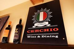 Wine&Dining CERCHIO ワインアンドダイニングチェルキオの雰囲気1