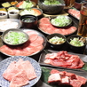 焼肉すぎの 野々市店のおすすめポイント1