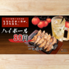 酒場 あいらしか 天神大名店