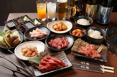 うし福のコース写真