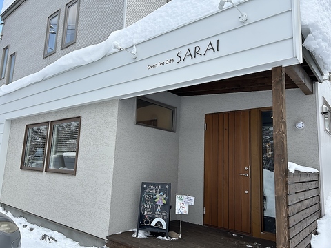 日本茶の奥深さを味わえる新感覚のカフェ。緑茶を使った絶品デザートも色々楽しめる。