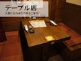 【1階】2～4名様用ボックス席は2つ。デート等にもどうぞ！