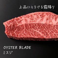 みすじ【100g】