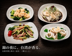 一輝 錦店の写真