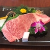 Kobe Beef WASSIA コウベビーフワシア 三宮のおすすめポイント3