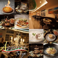 Azzurri TOKYO アズーリ トウキョウの写真