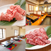 焼肉