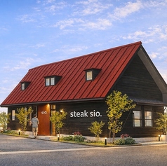 steak sio.のおすすめポイント1