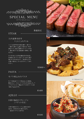 4月1日より新しいフードが加わりました。