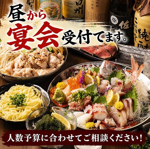 最大70名様まで対応可能な広々とした和空間。20名様からの小規模貸切も相談OK！