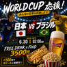 BALDY DINER バルディー ダイナーのおすすめポイント1