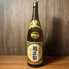 菊正宗特撰 本醸造酒 【兵庫】 半合グラス