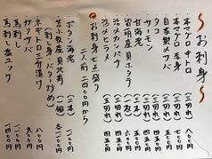 本マグロ中トロ(3切れ)