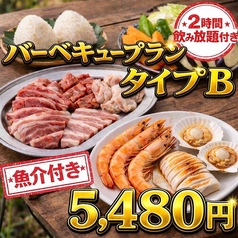 ビアード 天神店のコース写真