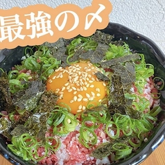 和牛トロフレーク丼