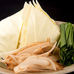 追加具材　もつ野菜盛合せ