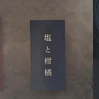 洗練された新ブランド。ワンランク上の美しい極上肉を