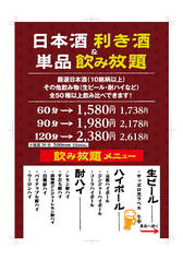 鮮魚とおばんざい 浜金 はまきんのおすすめ料理2