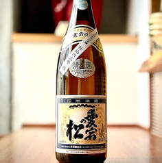 愛宕の松 別仕込み本醸造(宮城) グラス