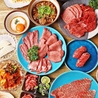 裏船場焼肉　城と七宝のおすすめポイント2