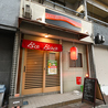 おでん・お鍋・一品　BoBooのおすすめポイント3