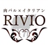 肉バル×イタリアン RIVIO リヴィオのロゴ