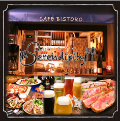 cafe bistro Serendipity セレンディピティイメージ