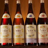 色々な中国酒もお楽しみいただけます。